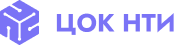 ЦОК НТИ